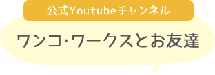 top_youtube